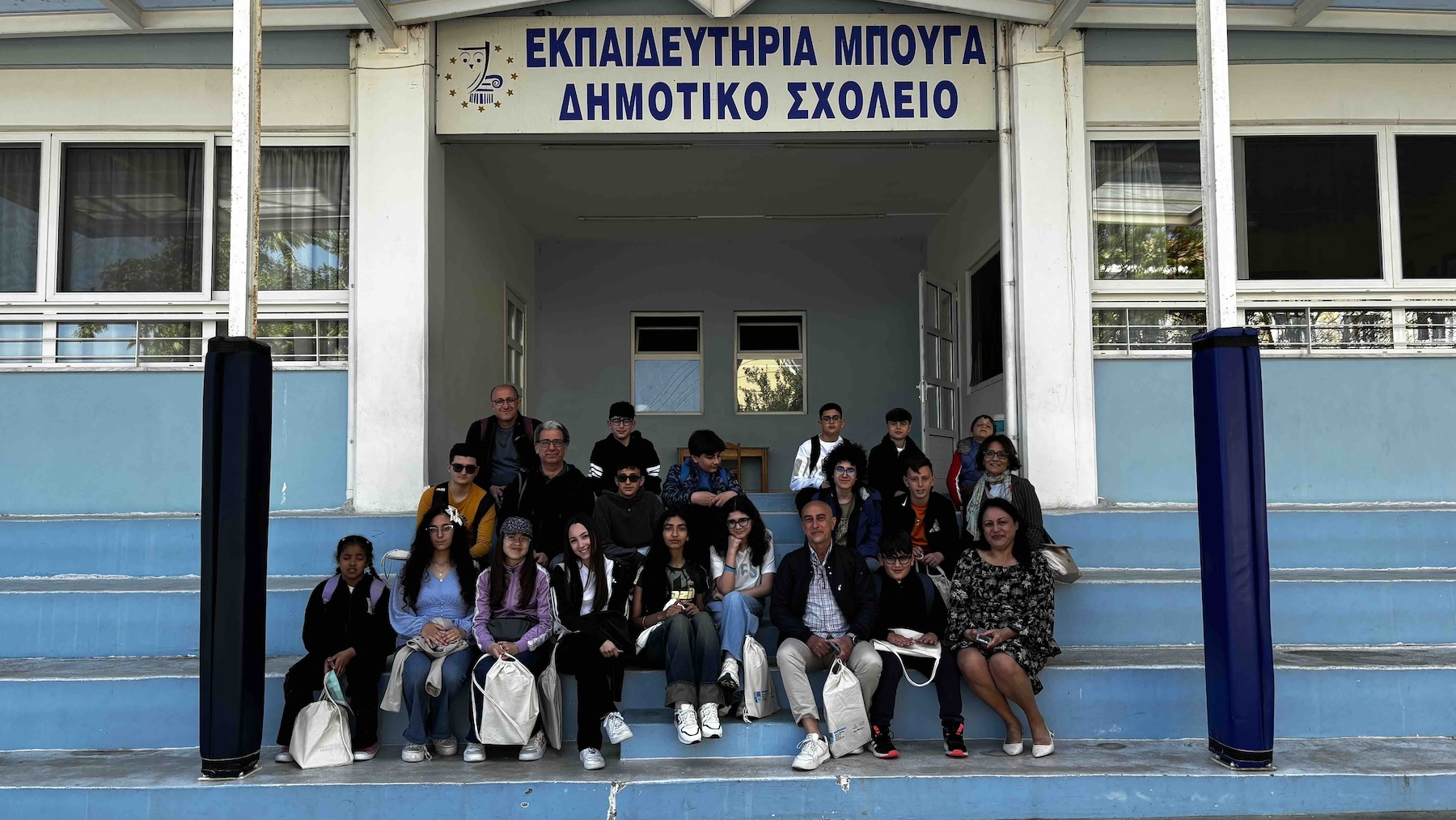 The Bougas school